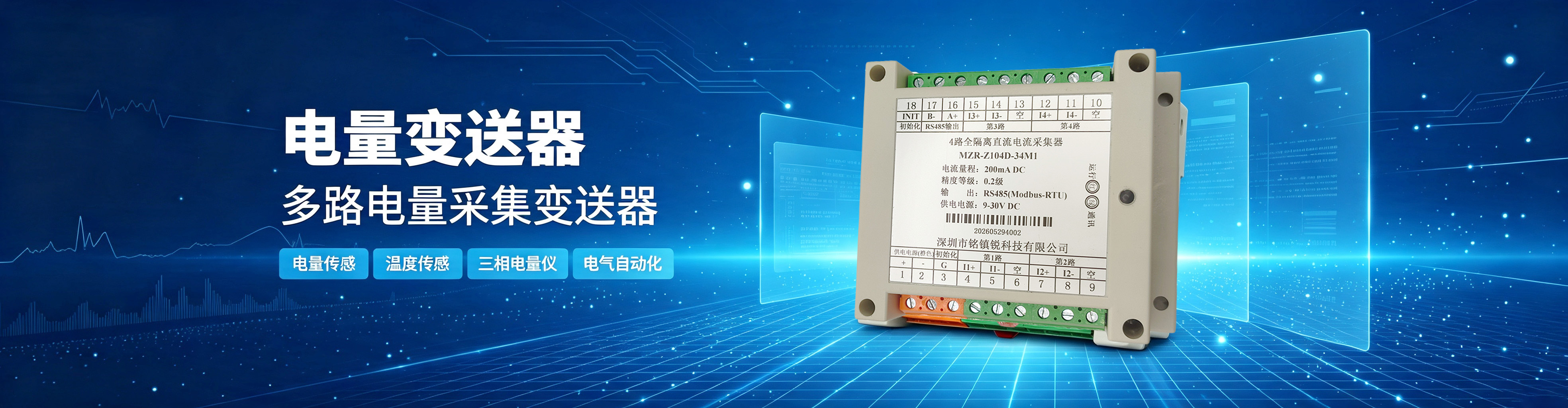 通栏图片